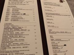 菜单-广州四季酒店·佰鲜汇·现代法餐