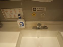 -Yestar艺星医疗美容医院