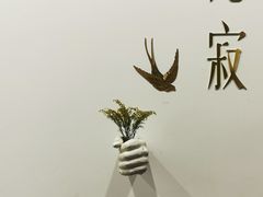 门面-侘寂甜品(自取店)