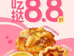 -点都德(汇盈广场店)