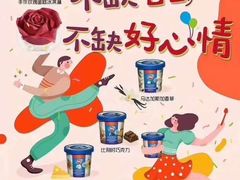 -DQ·蛋糕·冰淇淋(金鹰天地店)