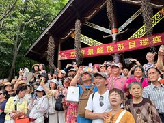 -云南民族村