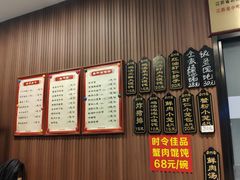 -绿杨馄饨店(湖滨新天地店)
