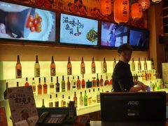 -醉三巡酒馆(浑南店)