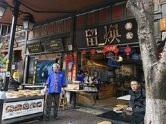 -留焕小吃·昆明非遗小吃品牌(文明街店)