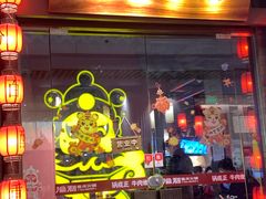 门面-渝利重庆火锅