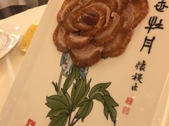 -北京全聚德(西客站店)