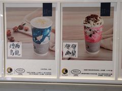 -茶理宜世(花城汇中区店)
