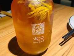 黑金菊花茶-太二酸菜鱼(正大广场店)