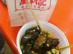 -万利记·长沙粉面小吃(东门町美食街店)