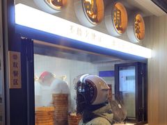 -堂上堂(益民街店)