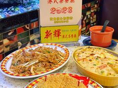 -新辉港式茶餐厅(北栅店)