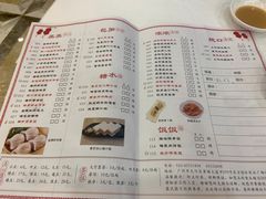 -金华安大酒楼·老牌潮菜·粤式茶点(东方国际店)