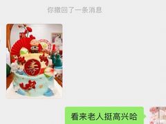 -卡比儿童蛋糕·心意定制·低脂零卡糖动物奶油FancyBALLOON(滨海店)
