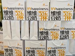 -维维豆奶(金鹰新街口店)