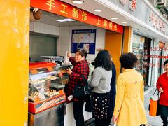 -宋记饼家(石门二路店)