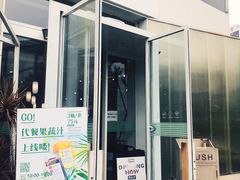 -Green Option(官舍店)