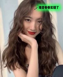 点击看大图 -New Fashion发型定制
