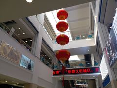 -万隆大胡同商业中心