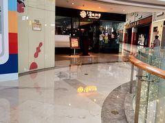 -鲁西肥牛(九方购物中心店)