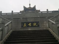 -云龙山