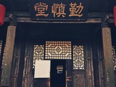 -平遥县衙