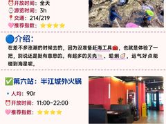 -巧克力渔家.小船海鲜胶东菜(万平口店)