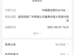 -广州市番禺中心医院(主院区)