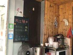 自助取餐区-阳江猪肠碌(江南西店)