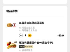 -麦当劳(四平路店)