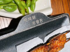 管氏2006年经典秘制烤翅-管氏翅吧(台湾街店)