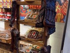 -嘉凌码头·重庆特产手工火锅底料(洪崖洞九楼店)