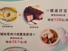 -陶然轩(沙面店)