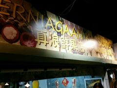 -ZF Seafood Restaurant 卓峰海鲜餐