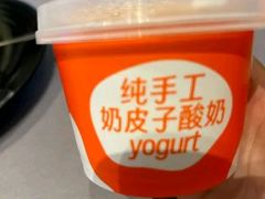 -徐记海鲜(大雁塔|金都店)