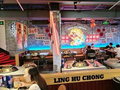 -令狐冲·炭烤活鱼(宝龙店)