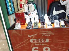 -巴黎春天(浦建店)