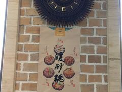 -巴依老爷新疆美食(常营店)