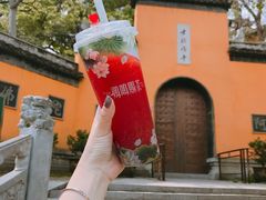 -鸡鸣赐茶(鸡鸣寺路店)