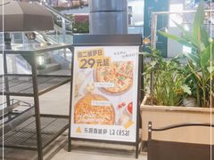 -乐凯撒披萨(福田COCOPark店)