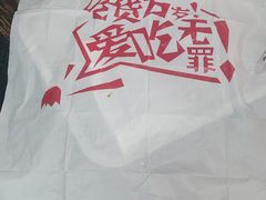 -金石老面坊·渔家菜(金石滩店)