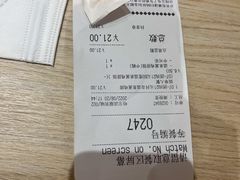-吉野家(服装城店)