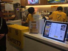 -7分甜(观前碧凤坊店)