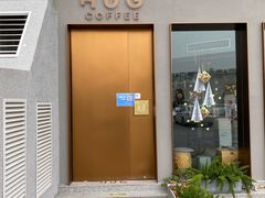 门面-HUG·拥抱咖啡(郑州宝龙广场店)