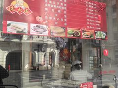-沈大成(南京东路店)