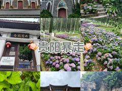 -贵阳北天主教堂