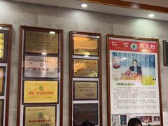 -仁信老铺(华盖路店)