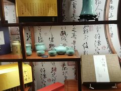 -十八棵（老龙井）御茶园(老龙井店)
