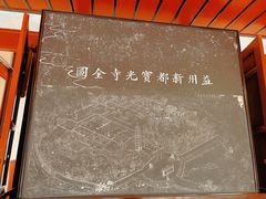 -宝光寺