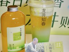 -奈雪的茶(正弘城PRO+店)